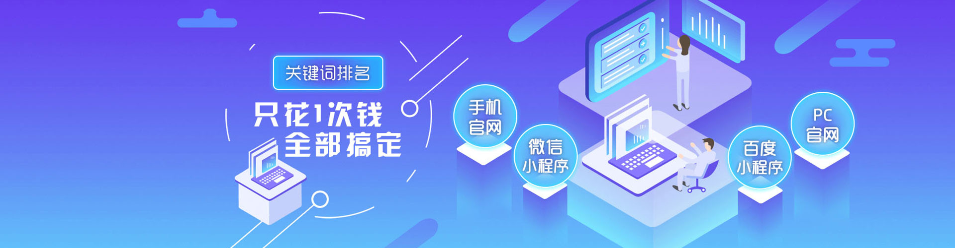 南召微博信息流