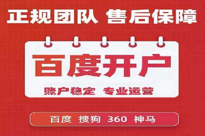 某某sem代运营推广公司：打造品牌营销新模式